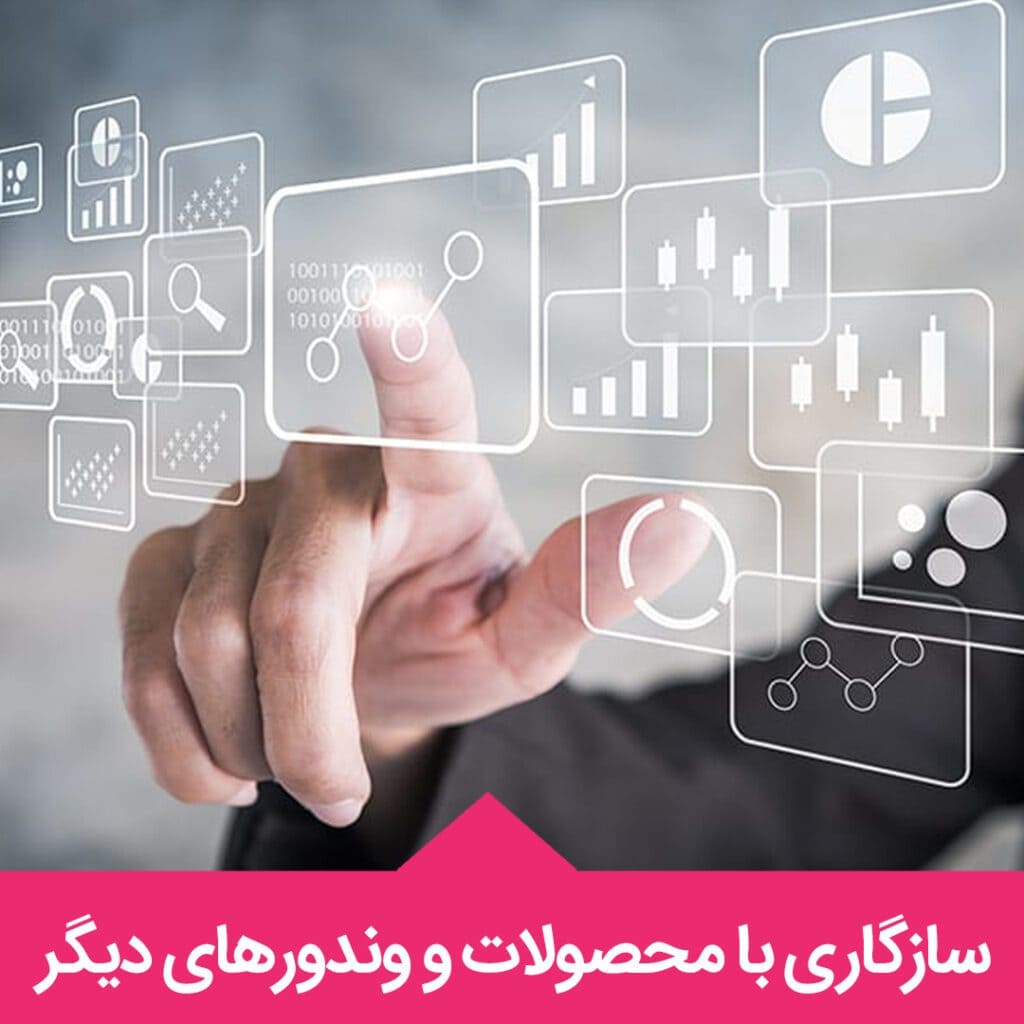 ذخیره‌سازی داده‌های سنگین
