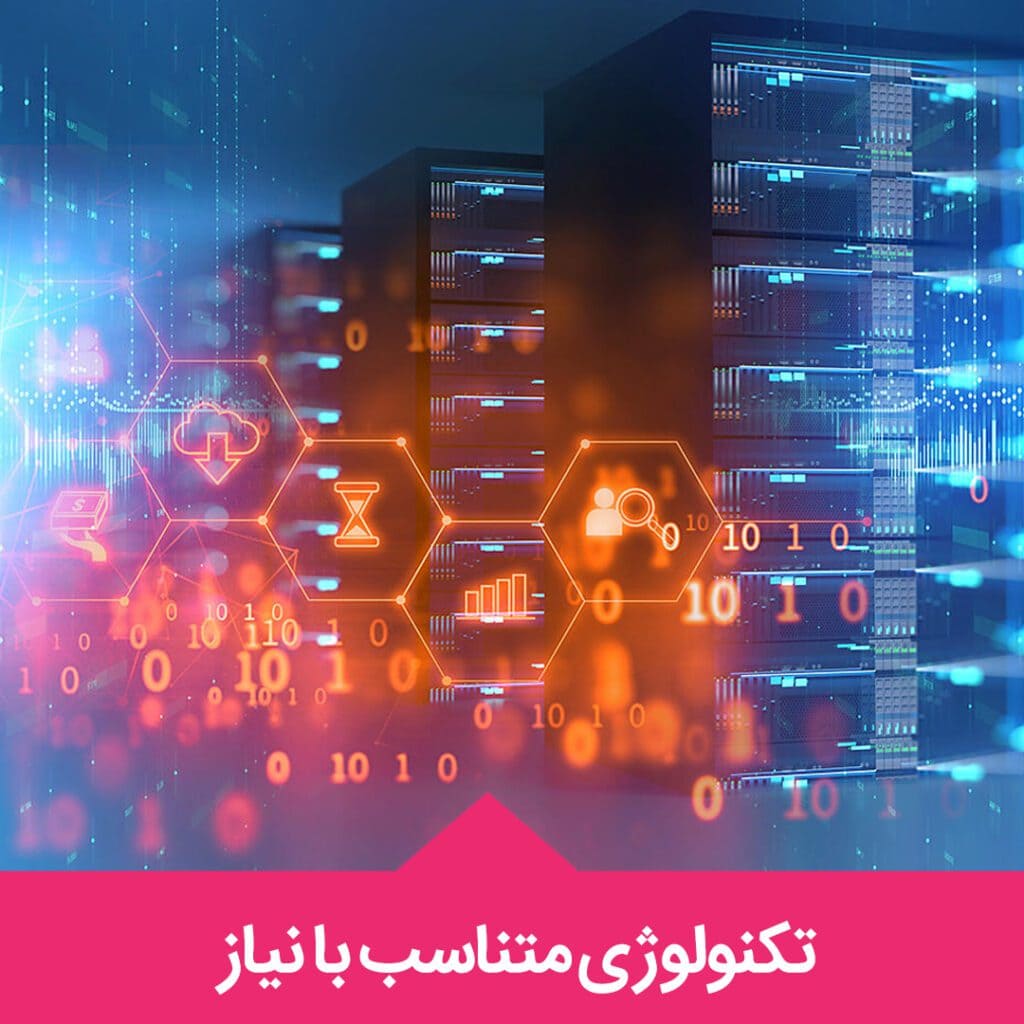 ذخیره‌سازی داده‌های سنگین