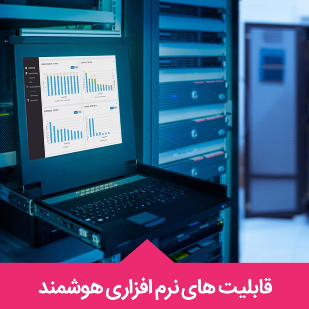ذخیره‌سازی داده‌های سنگین